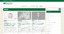 Desktop Screenshot of mhnc.jp