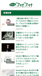 Mobile Screenshot of mhnc.jp