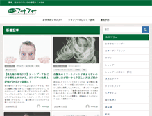 Tablet Screenshot of mhnc.jp
